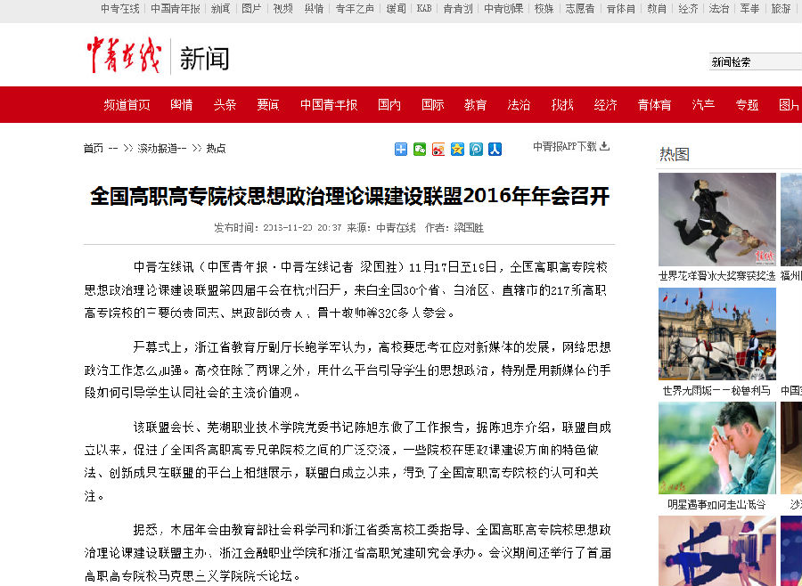 QQ截图20161125160938.png