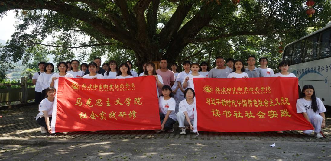 图11:师生与村干部合照