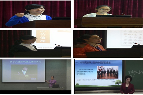 教师展示用.JPG