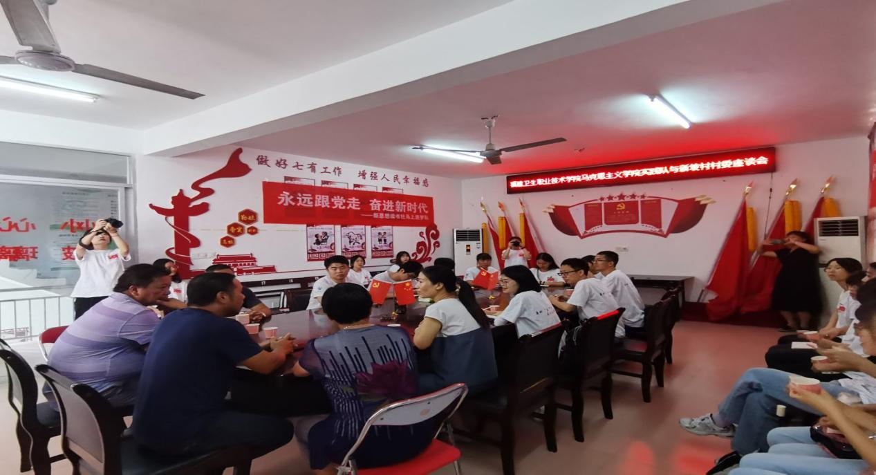 图3:座谈现场