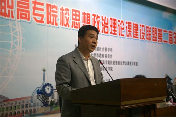 天津市教委德育处处长赵鸣致辞.jpg