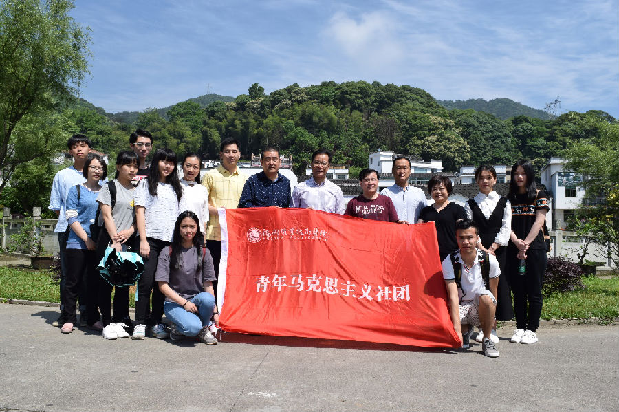 福州职业技术学院师生们在上金贝村合影.png