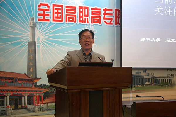 清华大学教授刘书林作报告.jpg