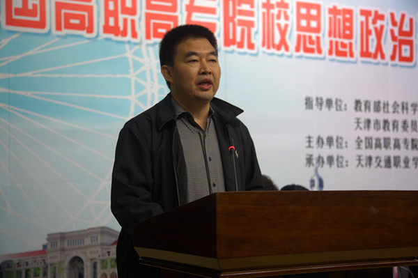 安徽省委教育工委思政处处长林鑫德致辞.jpg