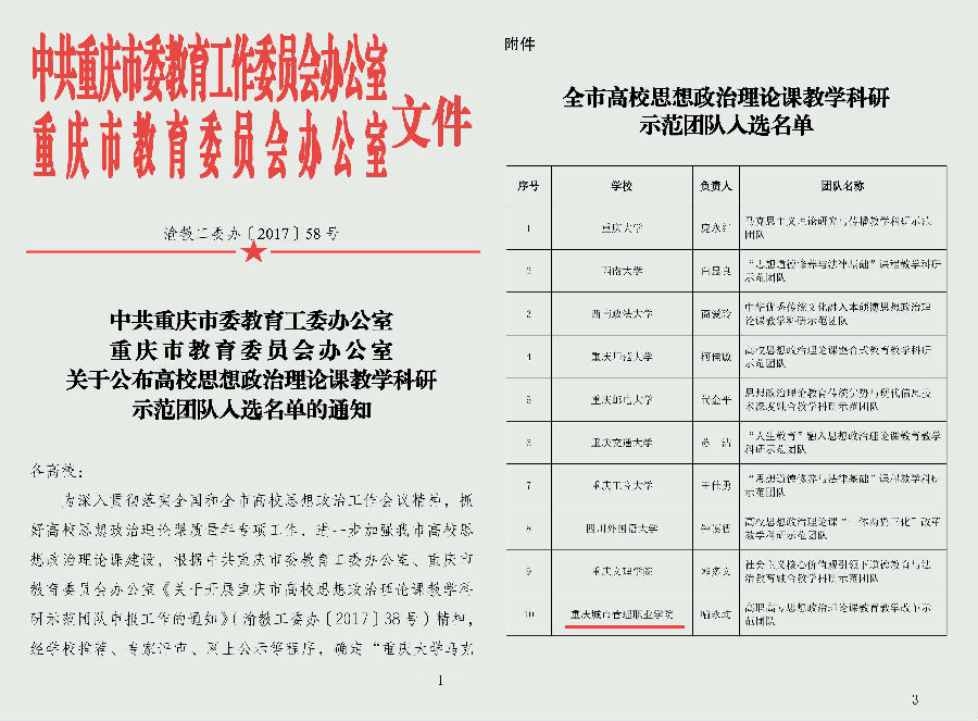 1f210857-41fa-4749-ad03-ca267a103aa0.jpg