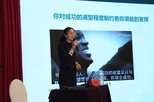 21.第三届山东高校思想政治理论课教学比赛(高职高专“基础”课组)一等奖获得者、日照职业技术学院张妮妮老师作了《立志须躬行》的教学展示.JPG