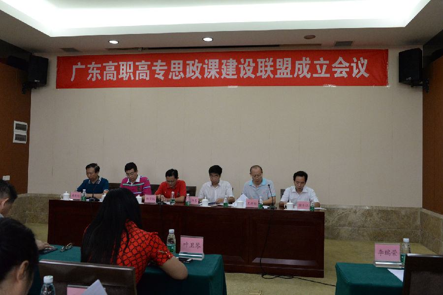陈书记讲话.jpg
