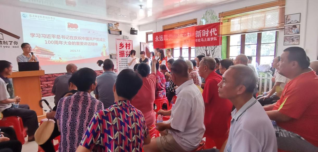 图1:教师党员作党史宣讲