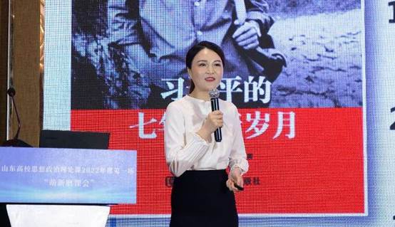 史倩2