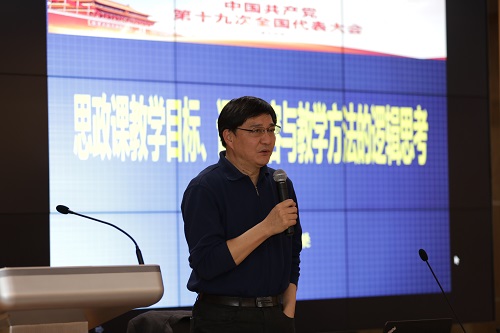 7上海大学马克思主义学院书记、副院长李梁教授作专题报告.JPG
