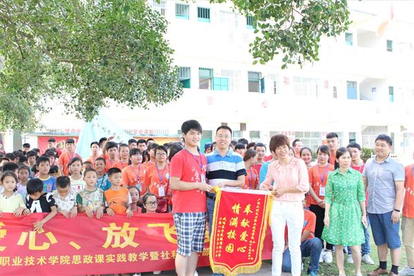 赠送师生锦旗.jpg
