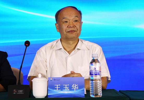 王玉华