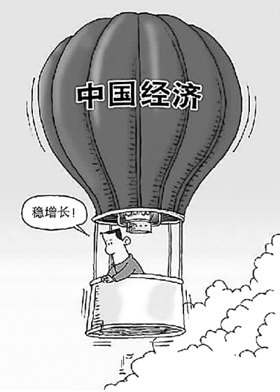 准确把握和积极适应新常态 准确把握和积极适应新常态