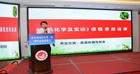 山东工业职业学院副教授赵文泽