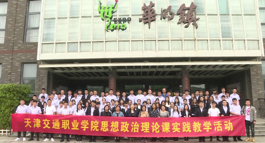 参观城镇化示范镇——华明镇.jpg