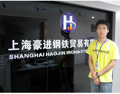 QQ截图徐洋洋.png
