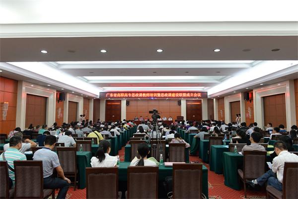 联盟成立会场.jpg