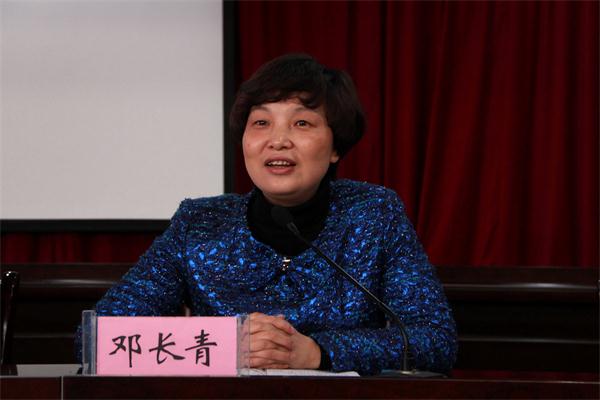 2邓长青.jpg