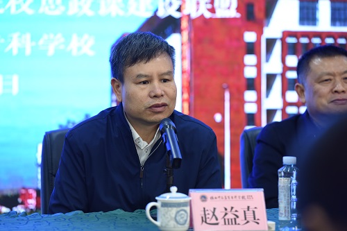 4-自治区高工委宣传部部长、教育厅思政处处长赵益真讲话.JPG