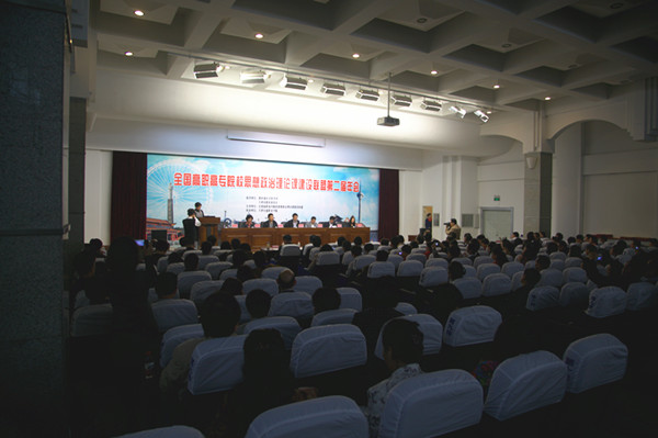 会议现场1.jpg