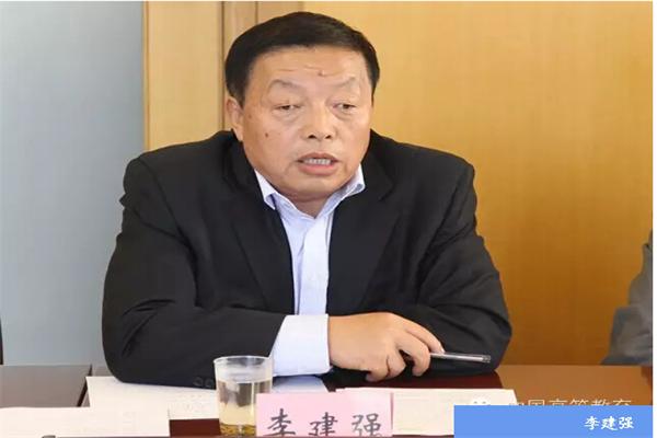李建强.jpg