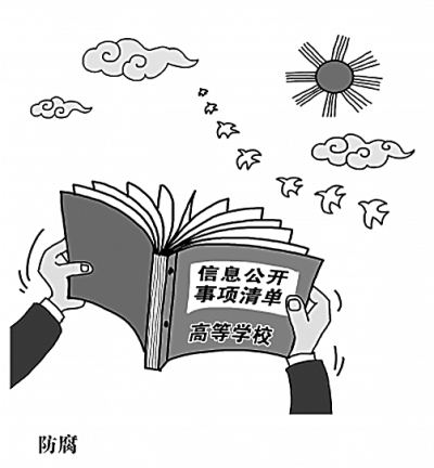 以法治思维推进大学治理现代化 以法治思维推进大学治理现代化