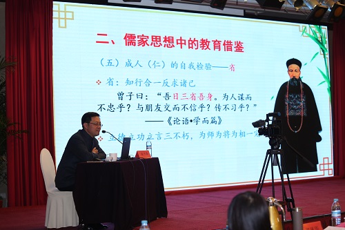 14.中共济南市委党校党委副书记、副校长扈书乘教授作了题为《儒家文化中的思政教育借鉴》的报告.JPG
